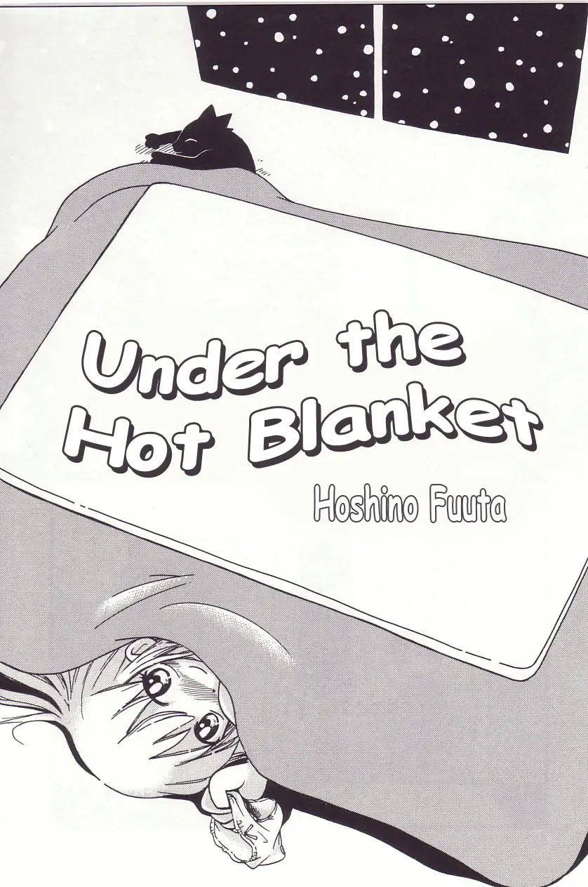 [Hoshino Fuuta] Kotatsu Muri | Under The Hot Blanket (decensored) Fhentai.net - Page 1