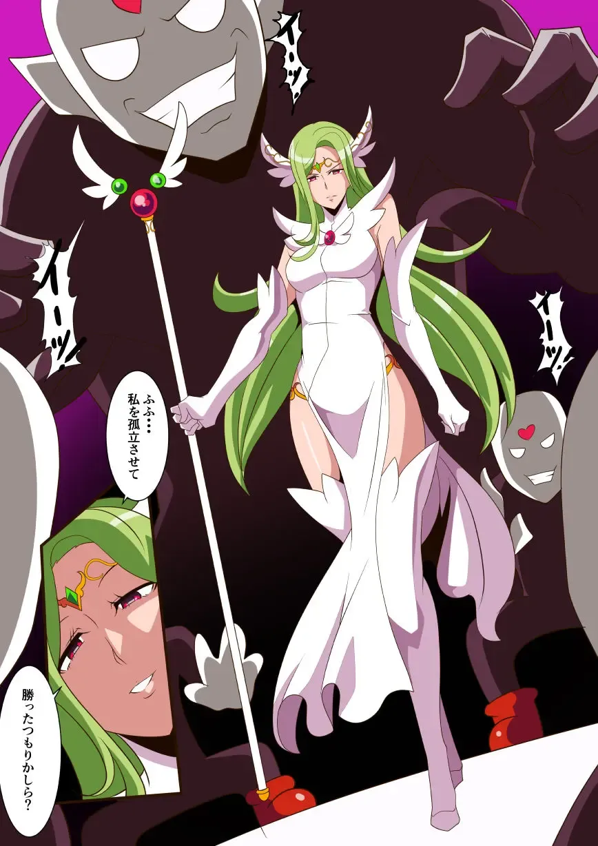 Telzan no Oujo Aria Atimdite Fhentai - Page 2