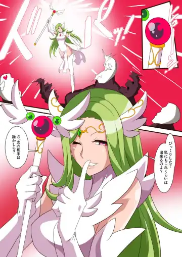 Telzan no Oujo Aria Atimdite Fhentai - Page 5