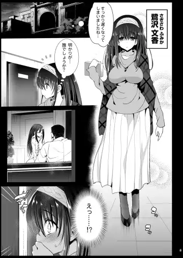 [Ma-kurou] Sagisawa Fumika, Ochiru ~Ossan ga Idol to Enkou Sex~ Fhentai - Page 5