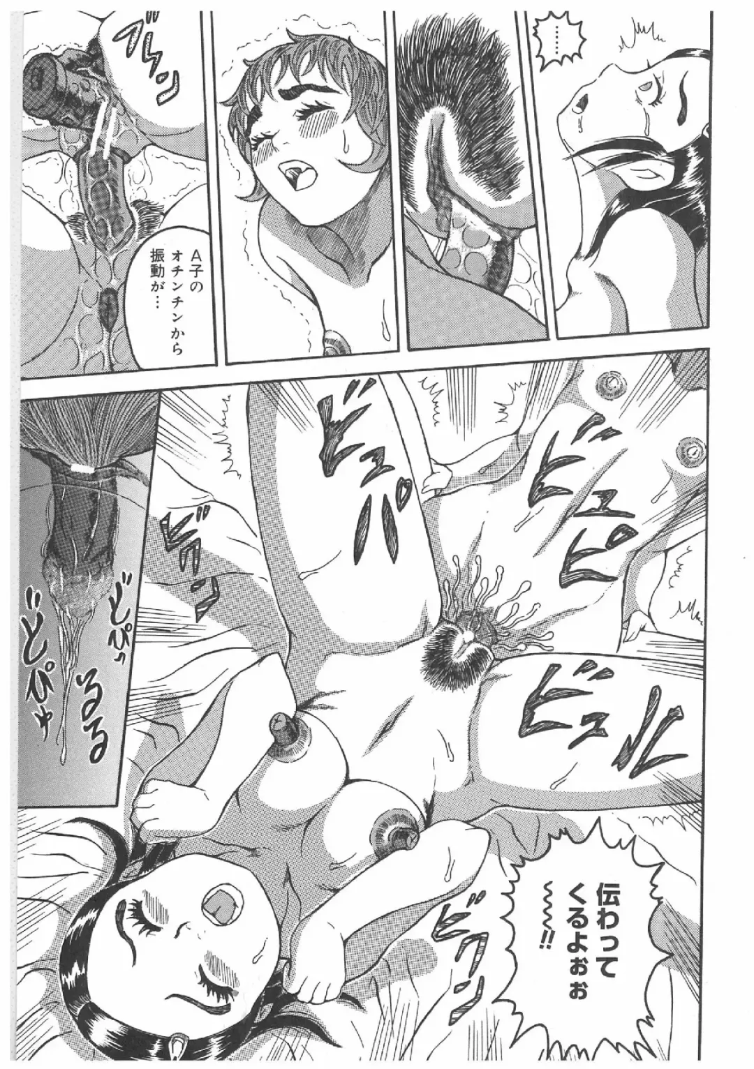 Futanari Premium Fhentai - Page 114