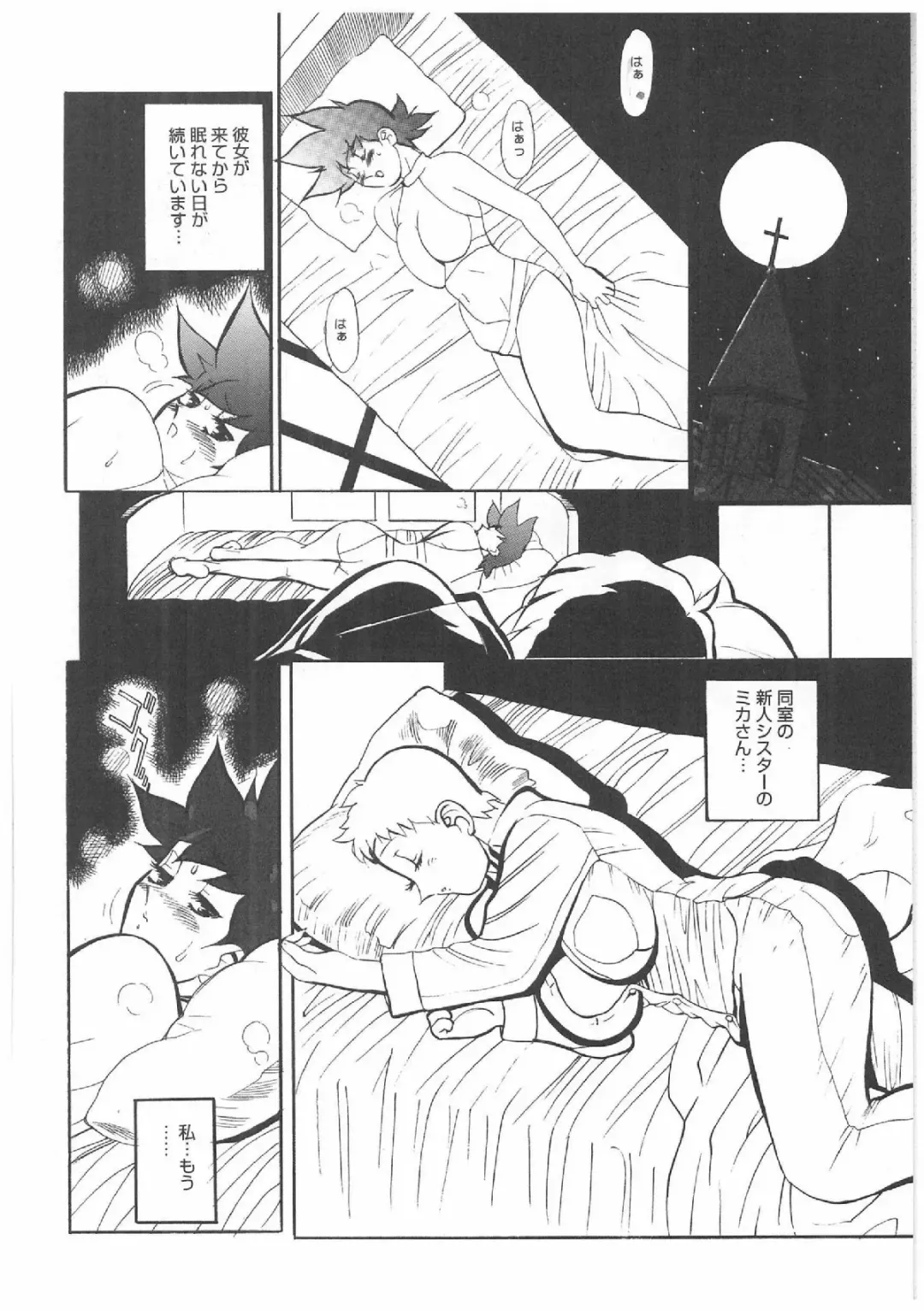 Futanari Premium Fhentai - Page 133