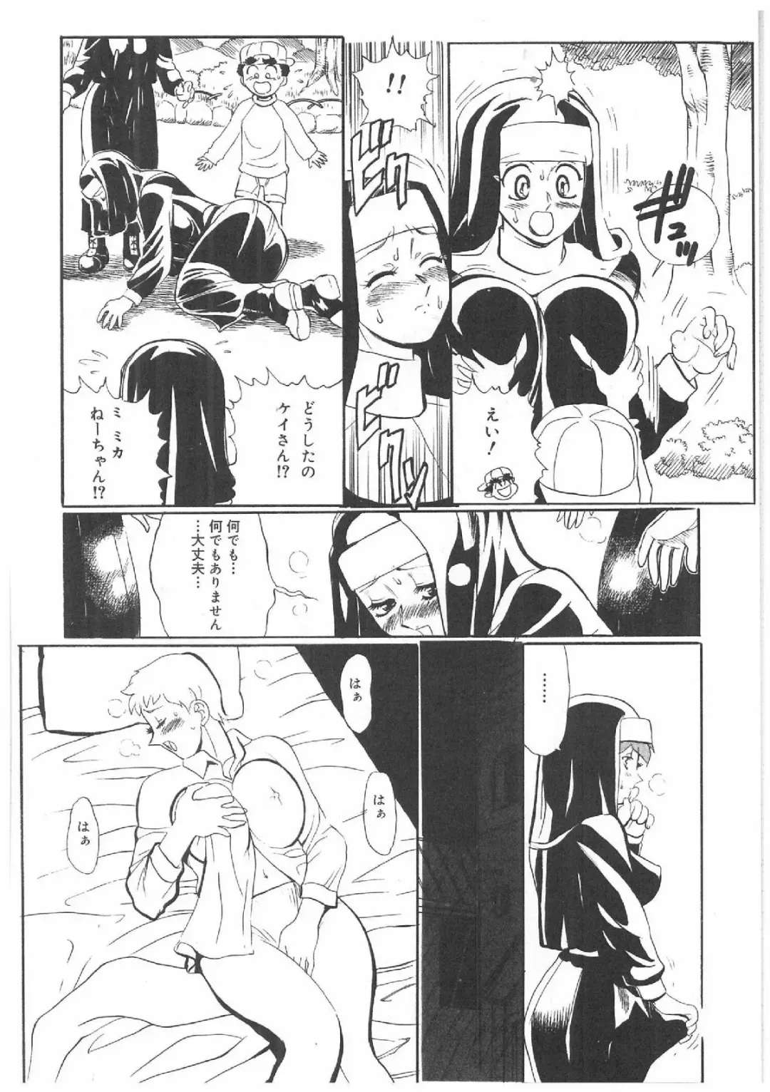 Futanari Premium Fhentai - Page 137