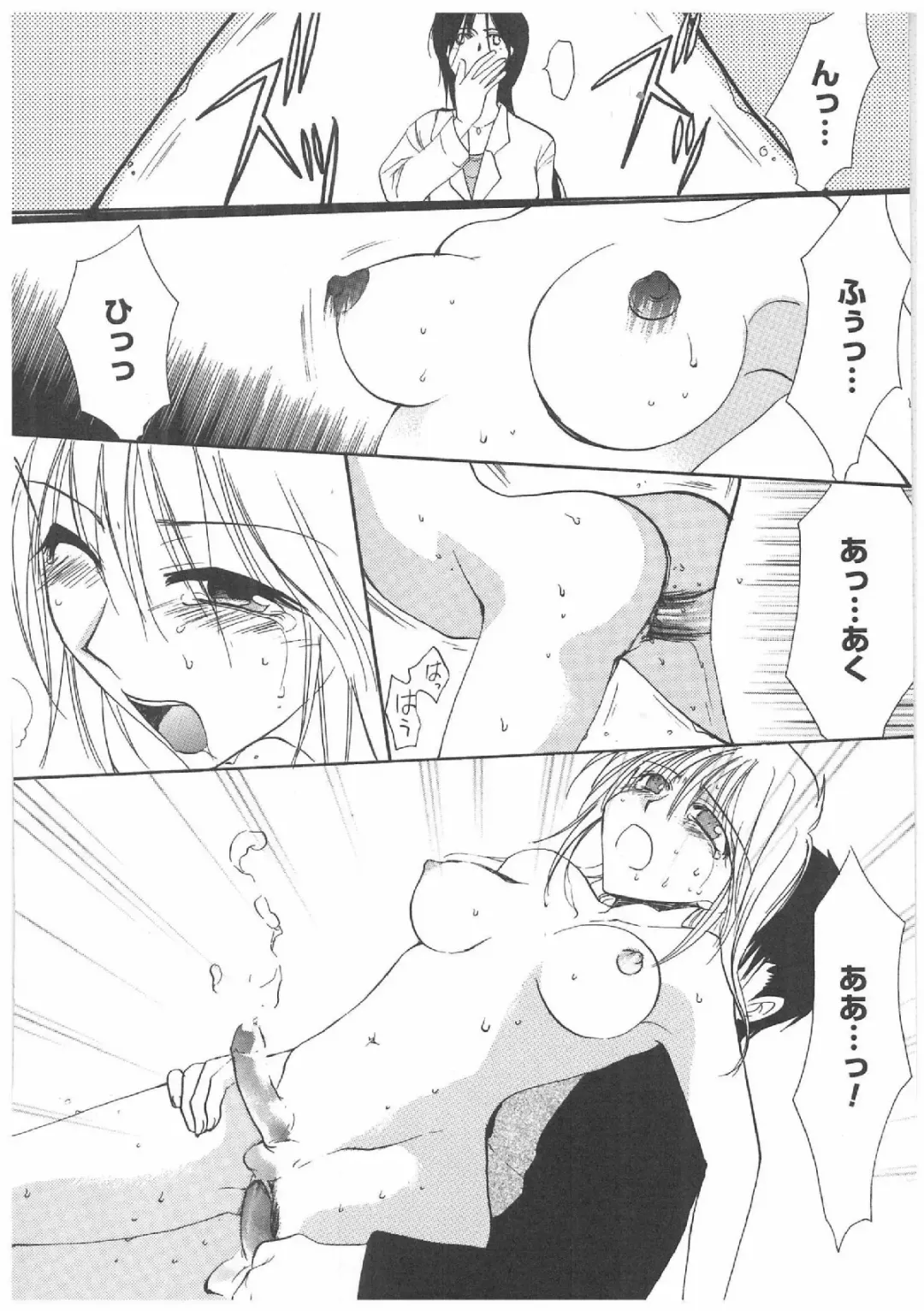 Futanari Premium Fhentai - Page 159