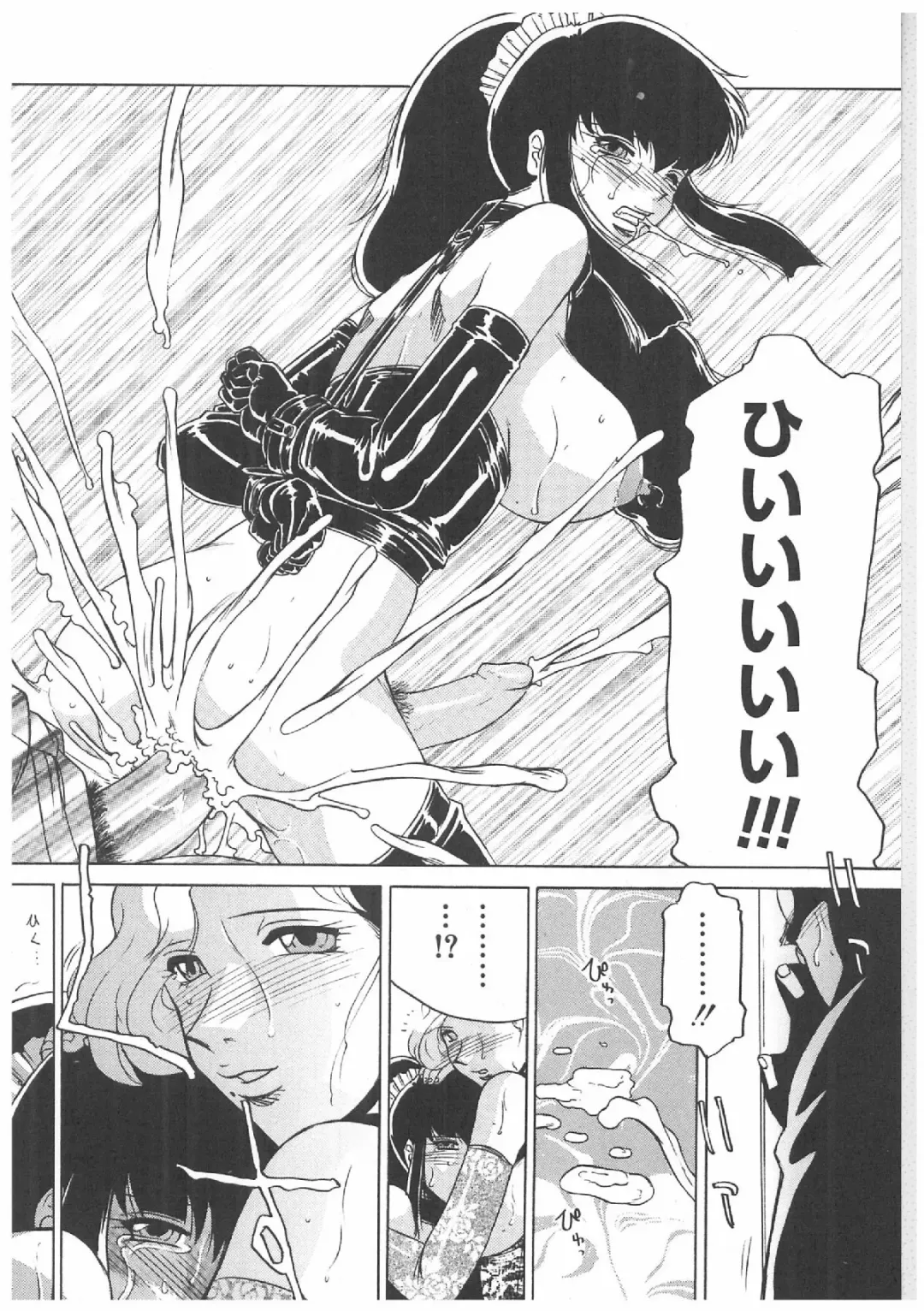 Futanari Premium Fhentai - Page 27