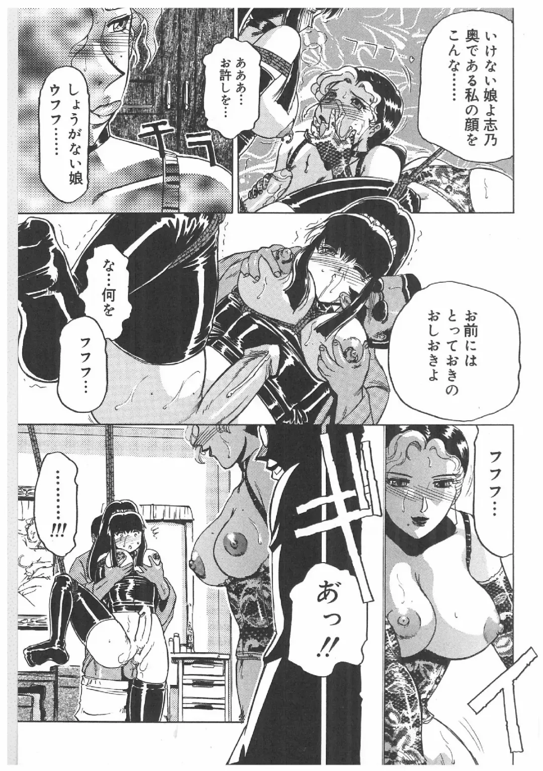 Futanari Premium Fhentai - Page 32