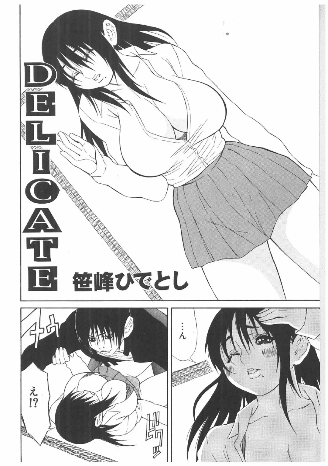 Futanari Premium Fhentai - Page 5