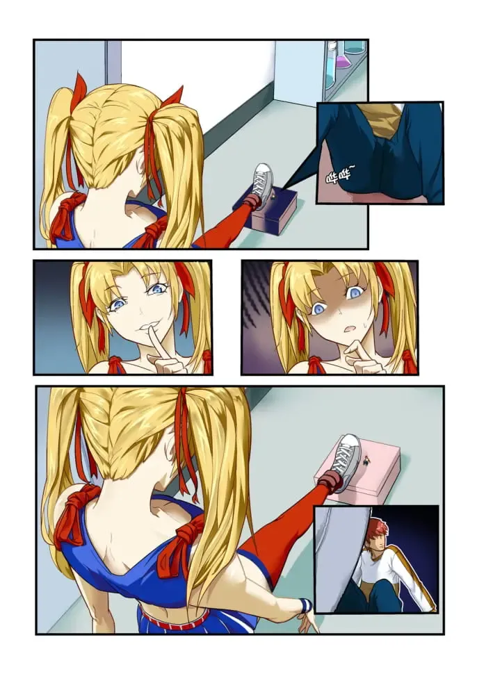 Zombie School Fhentai - Page 22