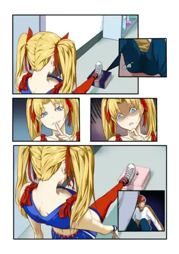 Zombie School Fhentai - Page 22