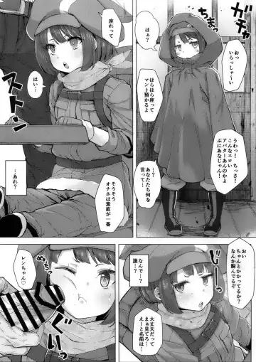 [Mmm] Llenn-chan Onaho-ka MOD Fhentai.net - Page 2