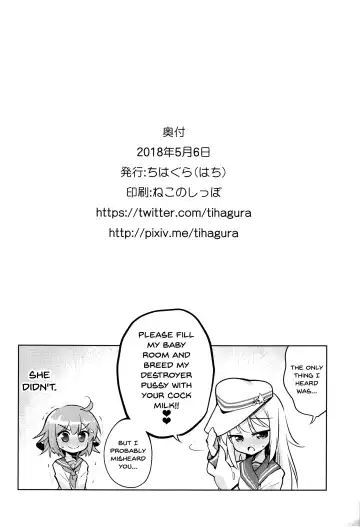[Hachi] Okotowari Ikazuchi-chan | I Refuse Ikazuchi-chan Fhentai - Page 19