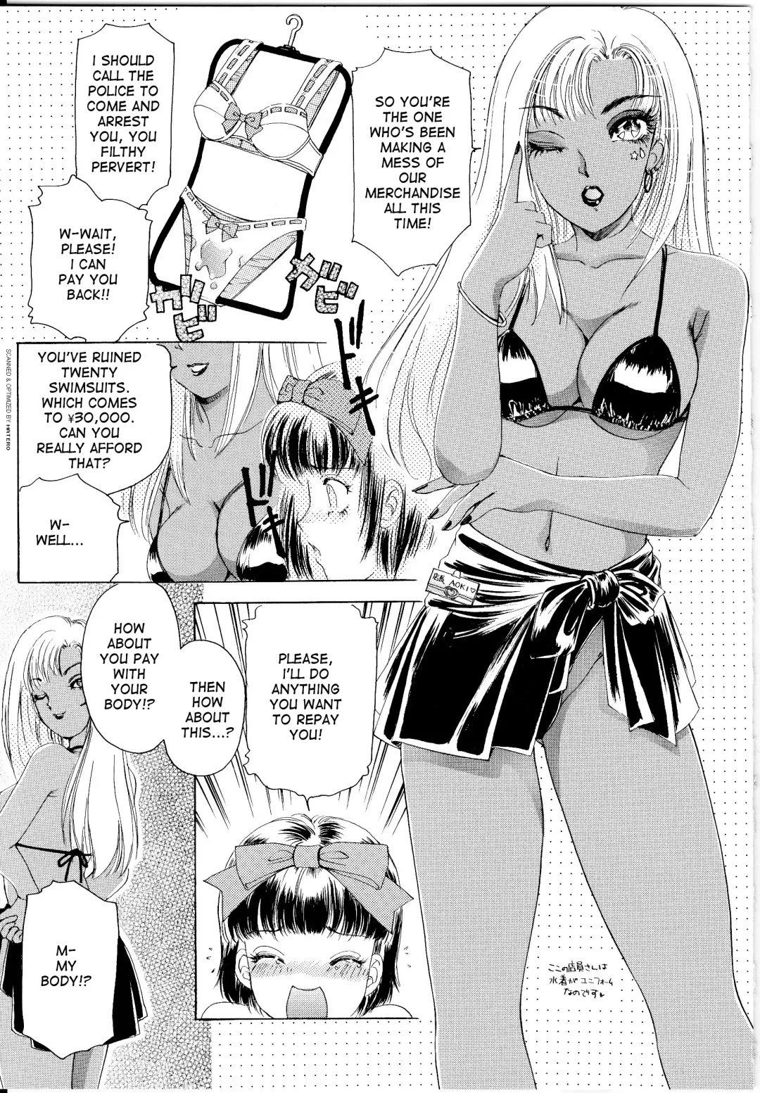 [The Amanoja9] T.S. I LOVE YOU... 1 Ch. 9 Fhentai - Page 5