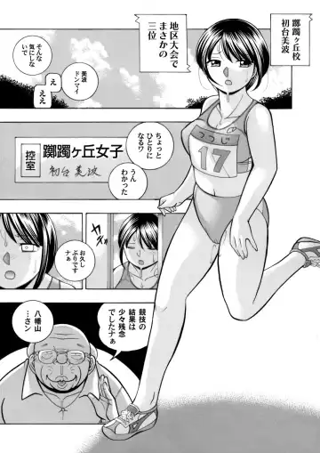 [Chuuka Naruto] Yuutousei Minami ~Onna Kyoushi Reiko 2~ Ch. 1-9 Fhentai - Page 155