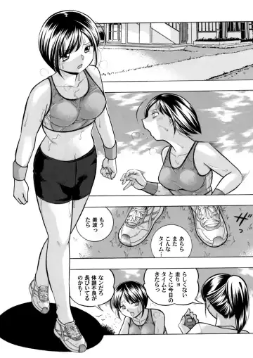 [Chuuka Naruto] Yuutousei Minami ~Onna Kyoushi Reiko 2~ Ch. 1-9 Fhentai - Page 62