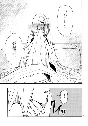 [Machi Machiko] LOVE GAME Fhentai - Page 4