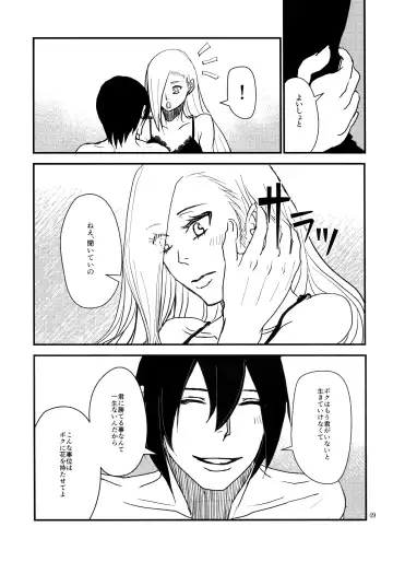 [Machi Machiko] LOVE GAME Fhentai - Page 48