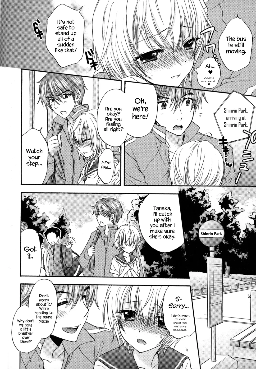 [Ozaki Miray] Houkago Love Mode - It is a love mode after school Fhentai.net - Page 101