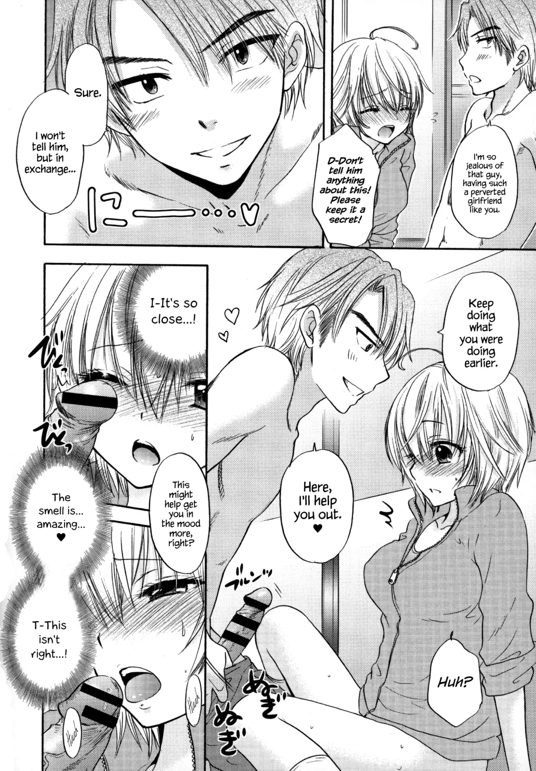 [Ozaki Miray] Houkago Love Mode - It is a love mode after school Fhentai.net - Page 121