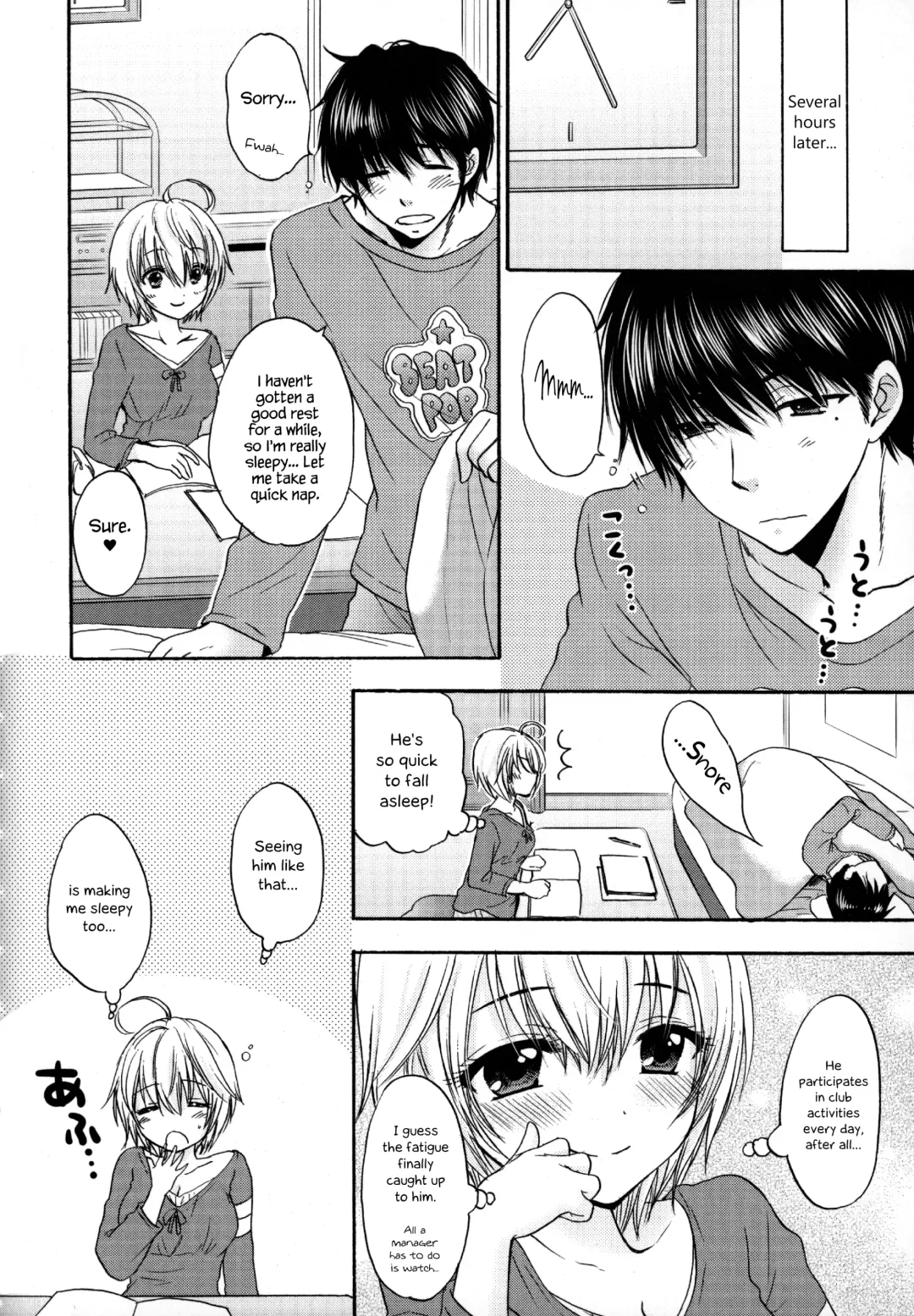 [Ozaki Miray] Houkago Love Mode - It is a love mode after school Fhentai.net - Page 177