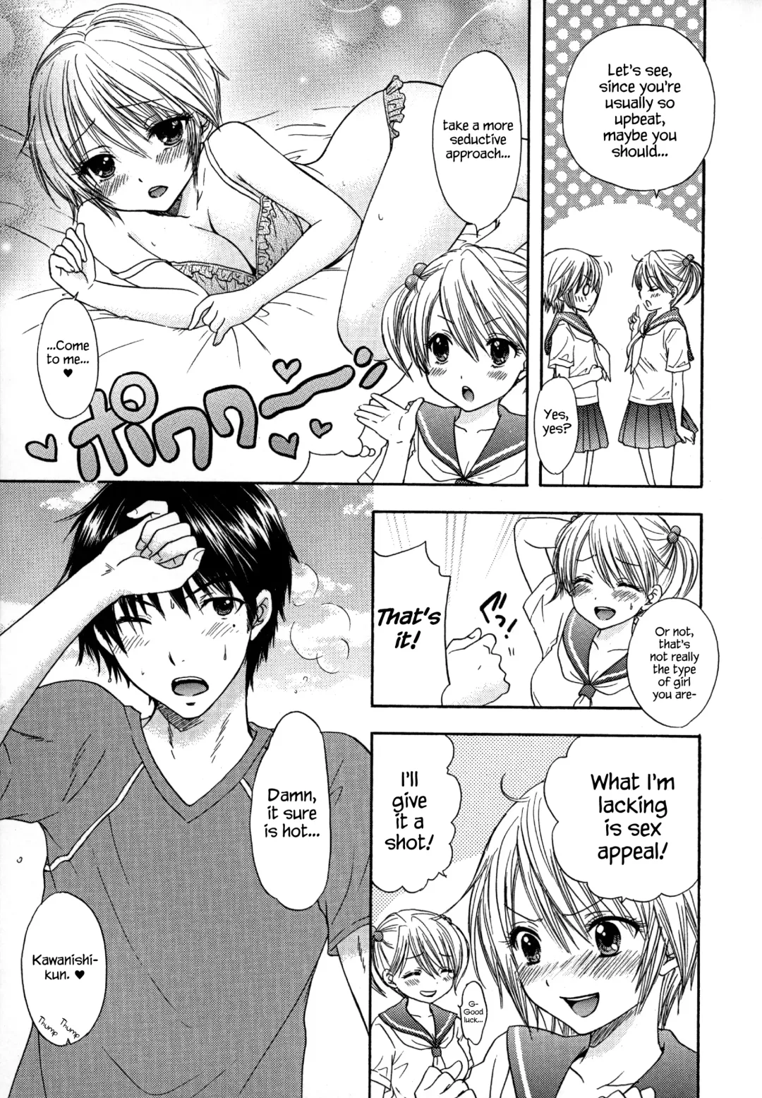 [Ozaki Miray] Houkago Love Mode - It is a love mode after school Fhentai.net - Page 18