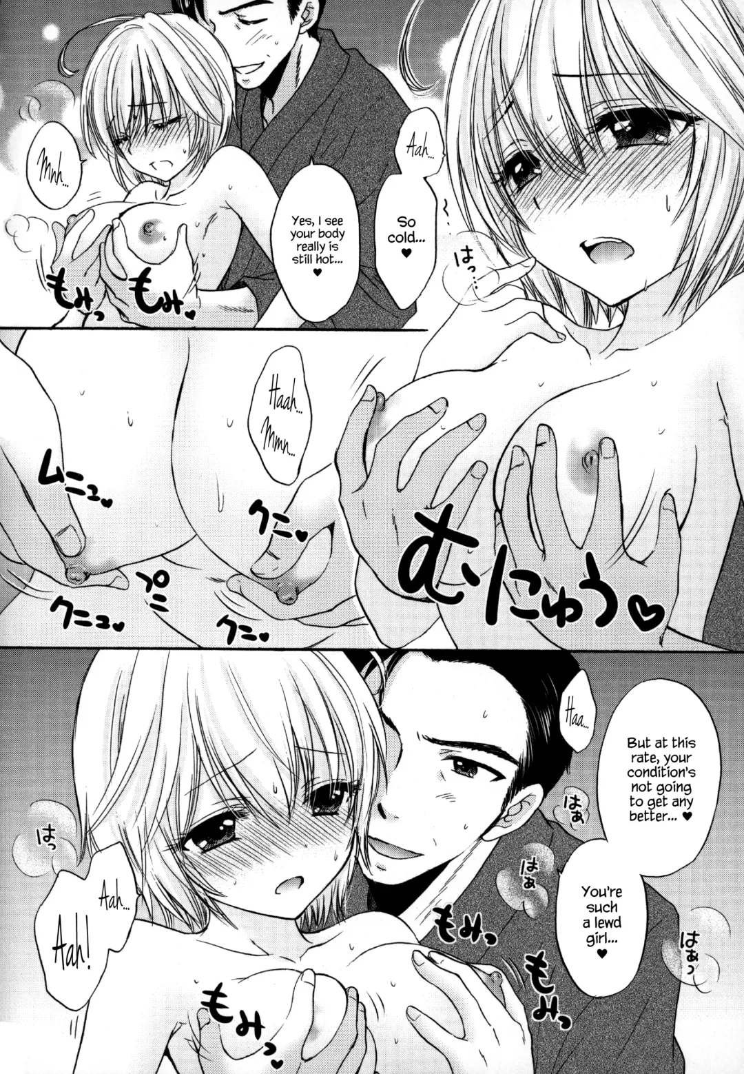 [Ozaki Miray] Houkago Love Mode - It is a love mode after school Fhentai.net - Page 203