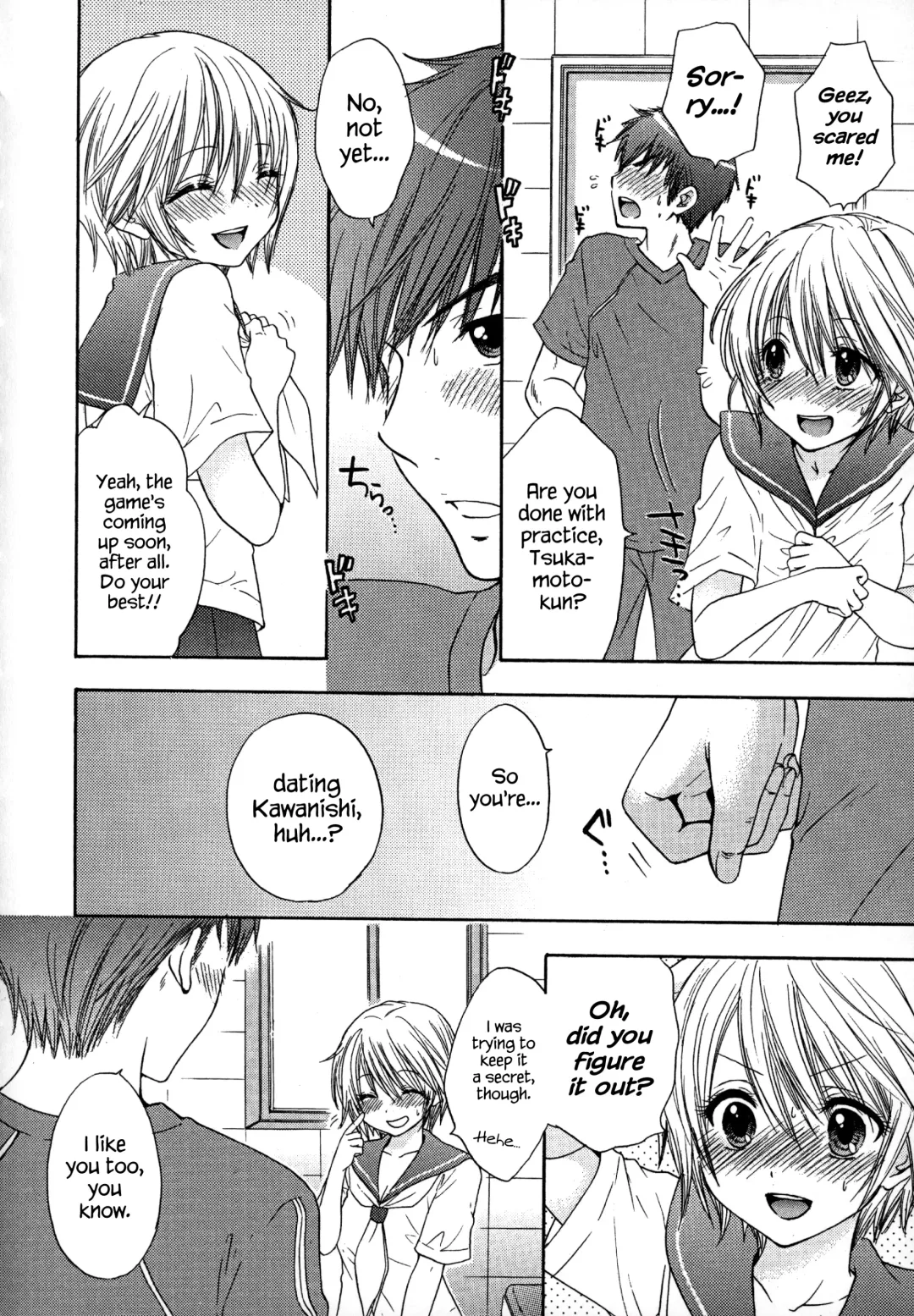 [Ozaki Miray] Houkago Love Mode - It is a love mode after school Fhentai.net - Page 21