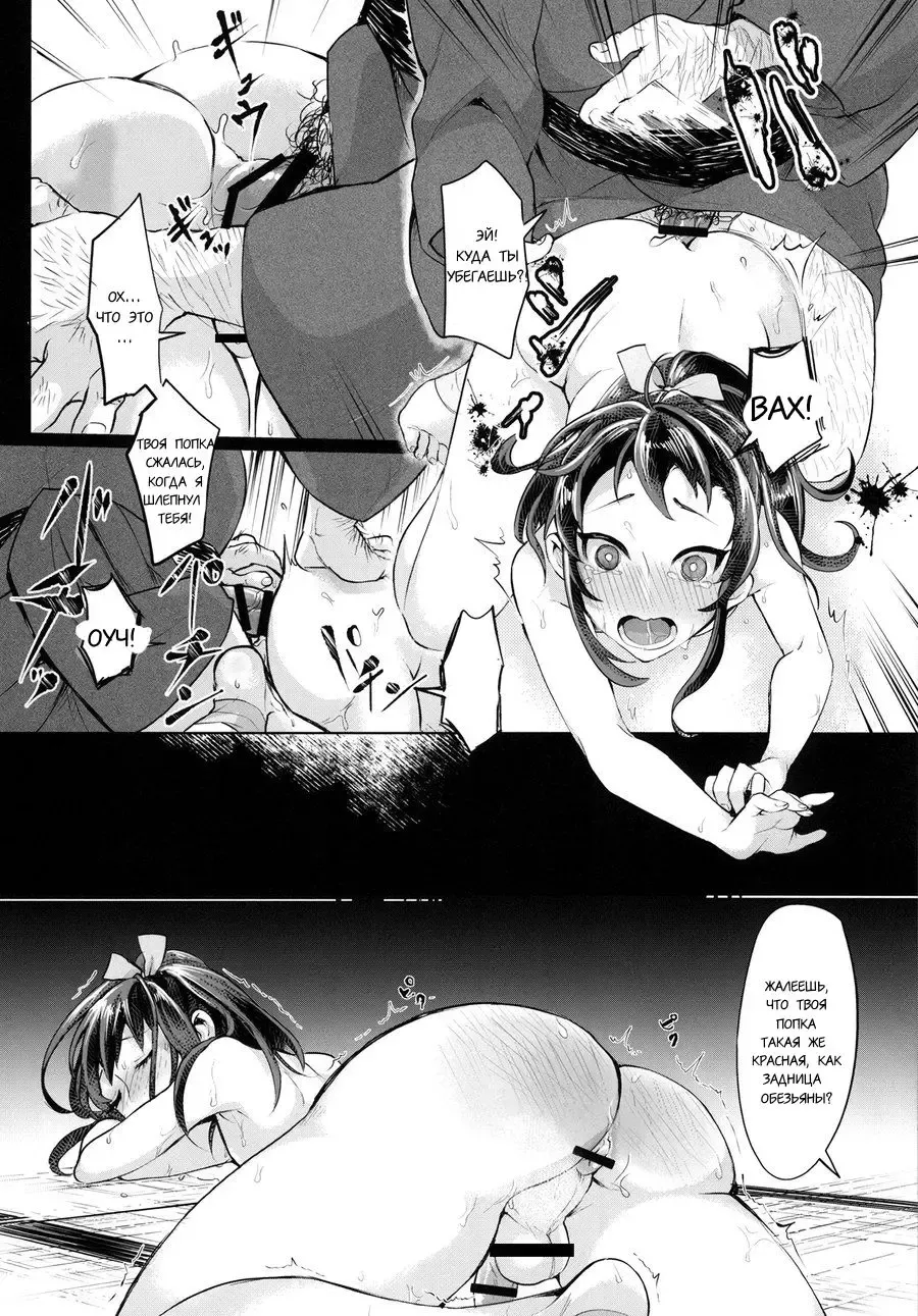 [Omecho] Nanbantorai no Suggoi Okou | The Incredible Imported Incense Fhentai - Page 16
