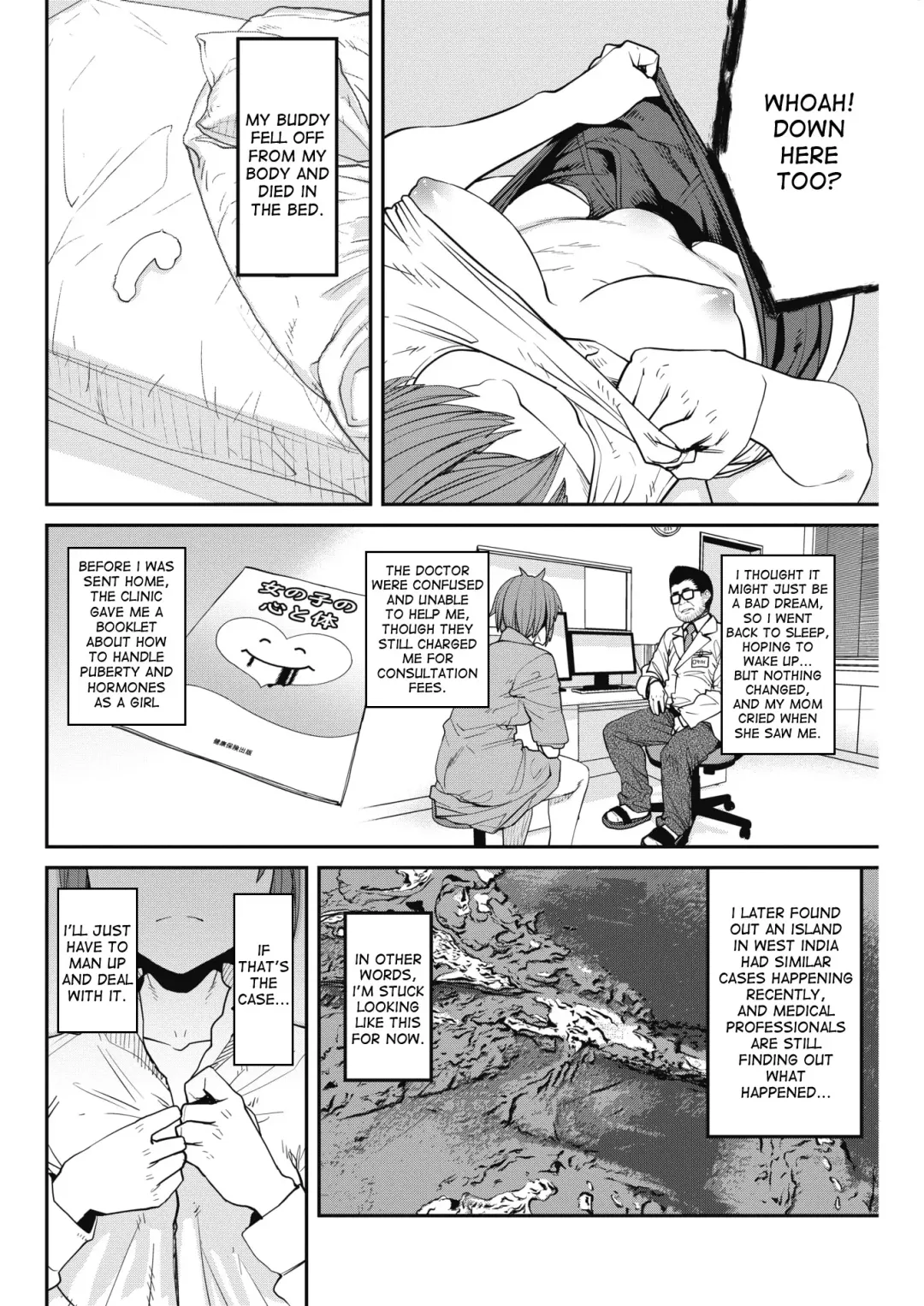 [Shimimaru] SexChange Fhentai - Page 2