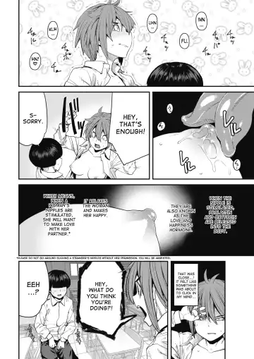 [Shimimaru] SexChange Fhentai - Page 6