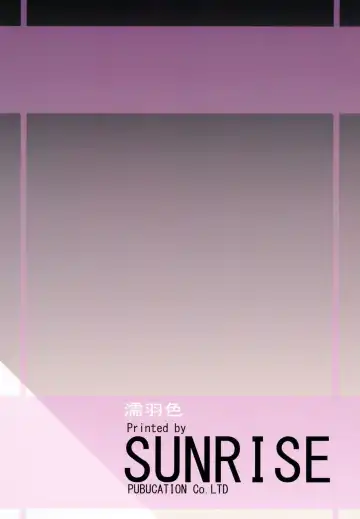 [Karasu] Warped Mind Fhentai - Page 22