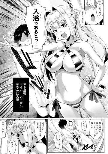 [Muneshiro] Neroiki!! Fhentai.net - Page 4