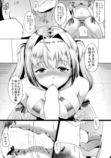 [Muneshiro] Neroiki!! Fhentai.net - Page 8