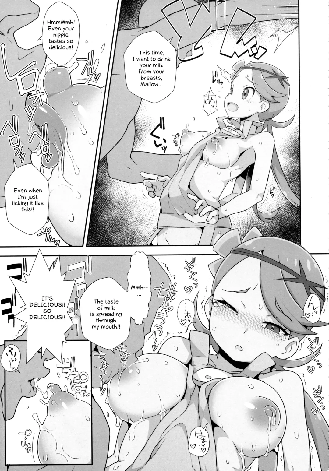 [Zootan] MaoRefle Fhentai - Page 12