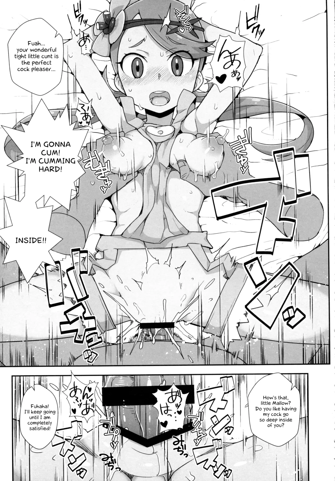 [Zootan] MaoRefle Fhentai - Page 14