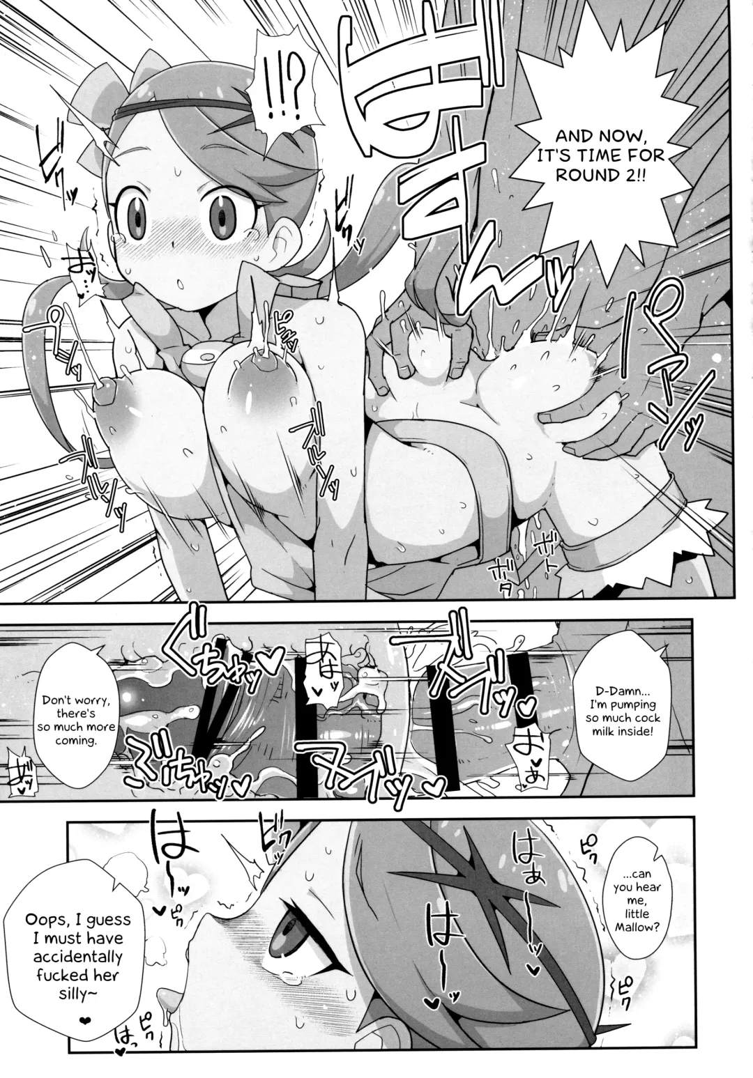 [Zootan] MaoRefle Fhentai - Page 18