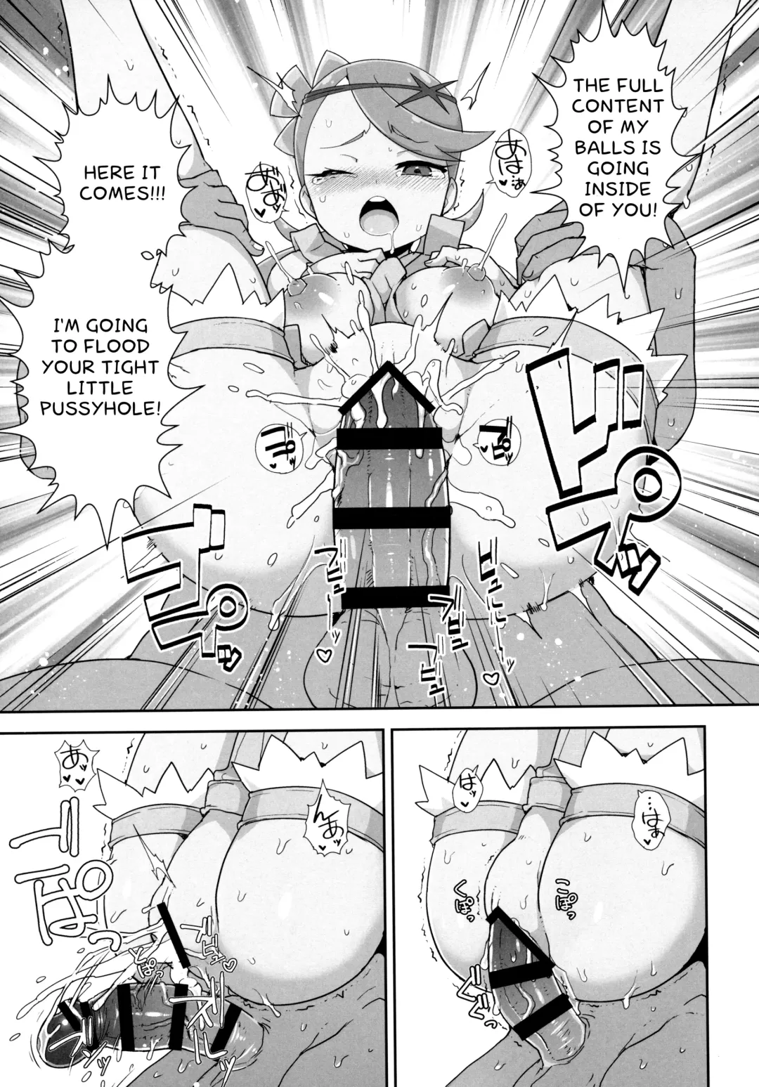 [Zootan] MaoRefle Fhentai - Page 20
