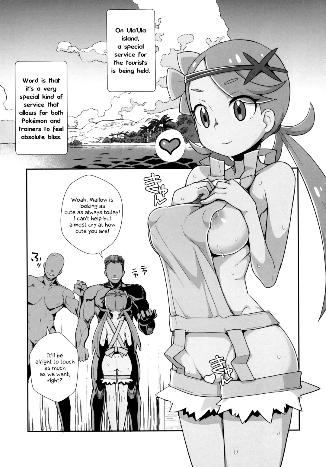 [Zootan] MaoRefle Fhentai - Page 4
