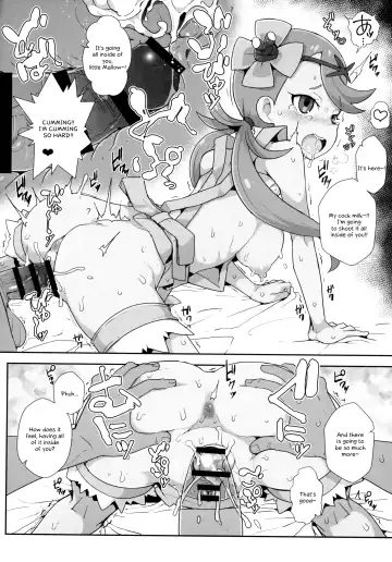 [Zootan] MaoRefle Fhentai - Page 17