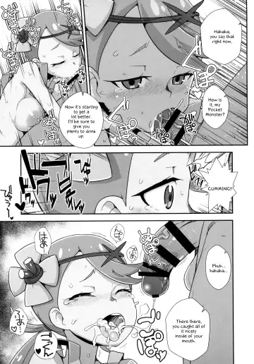 [Zootan] MaoRefle Fhentai - Page 6