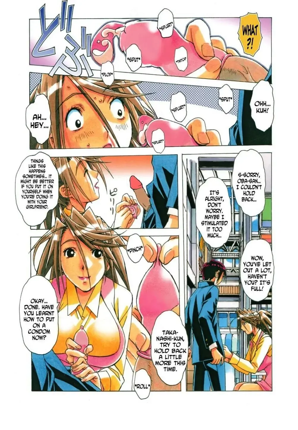 [Takei Masaki] AKANE Shota x Hitozuma Vol. 7 (decensored) Fhentai - Page 11