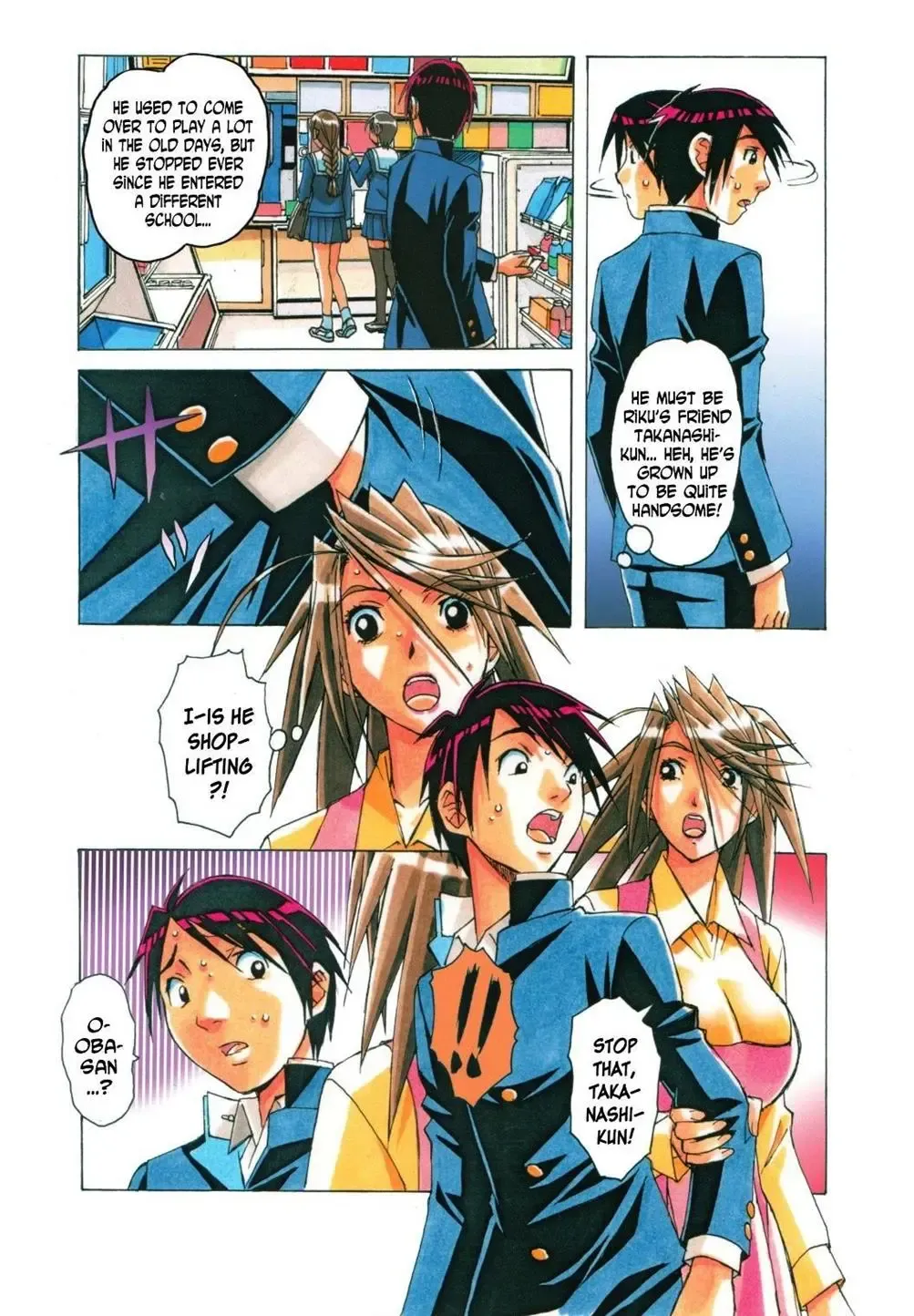 [Takei Masaki] AKANE Shota x Hitozuma Vol. 7 (decensored) Fhentai - Page 5