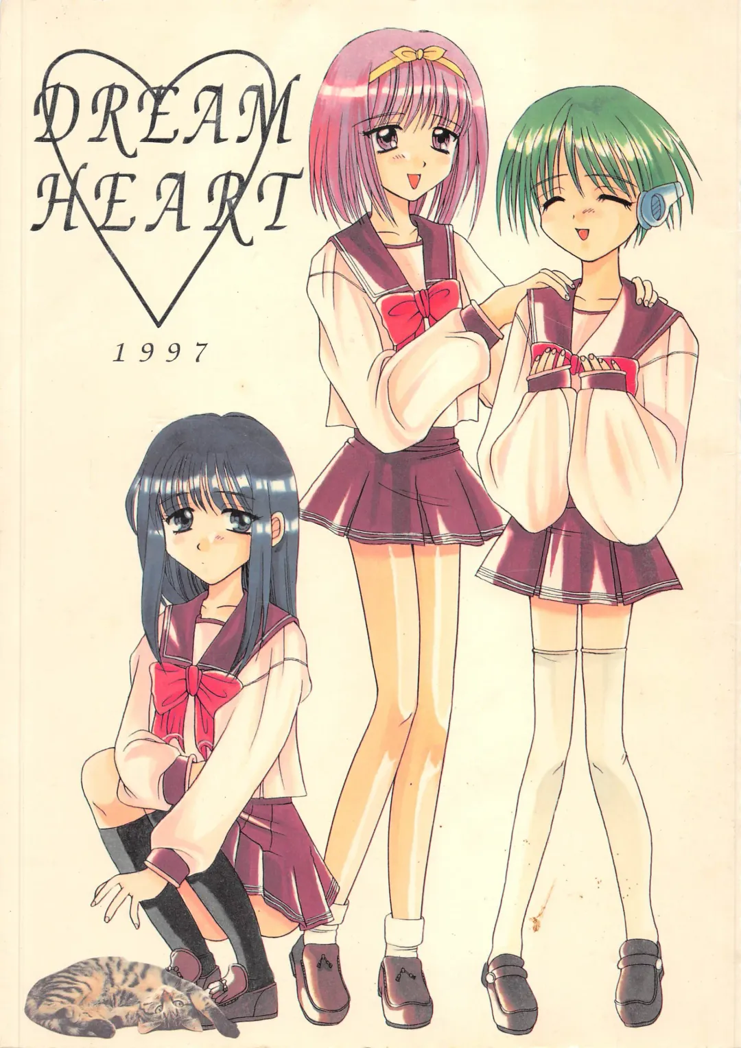 Read [Ren] DREAM HEART - Fhentai.net