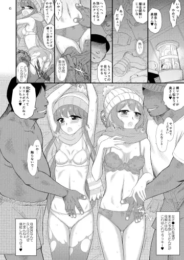 [Kuroinu Juu] Haha to Musume to Donburi Camp Fhentai.net - Page 6