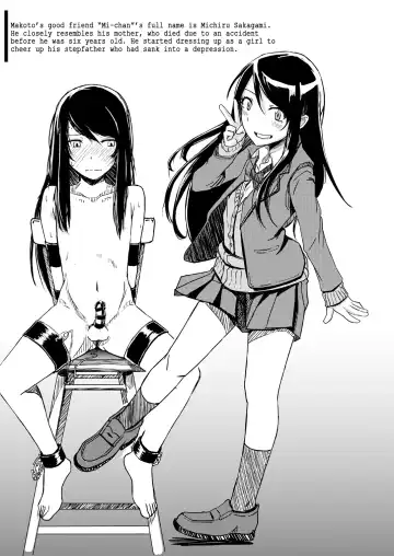 [Okyuuri] Juku Koushi ni Yoru Kousoku GyakuRa | Restrained and Raped by my Cram School Teacher Fhentai - Page 20