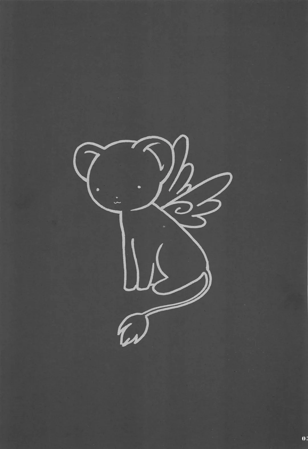 [Nagisawa You] So Cute 2 Fhentai - Page 3