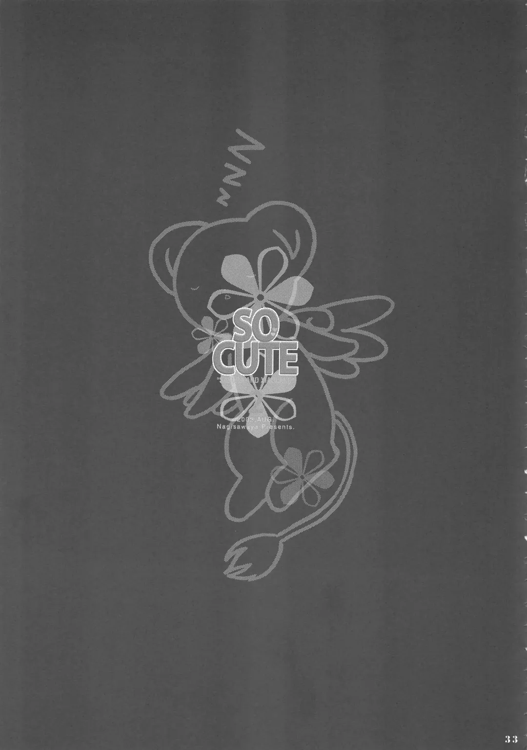 [Nagisawa You] So Cute 2 Fhentai - Page 33