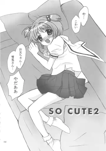 [Nagisawa You] So Cute 2 Fhentai - Page 12