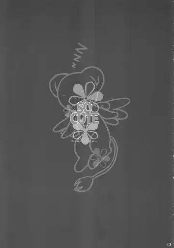 [Nagisawa You] So Cute 2 Fhentai - Page 33