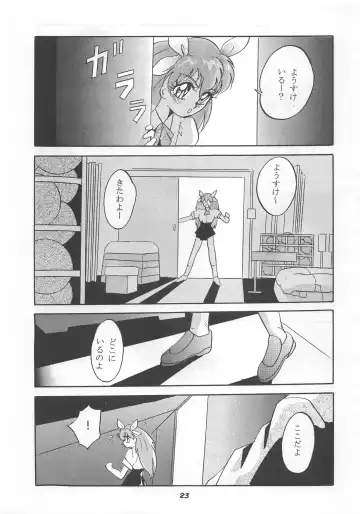 [Arino Hiroshi] MOUSOU THEATER 5 Fhentai.net - Page 23