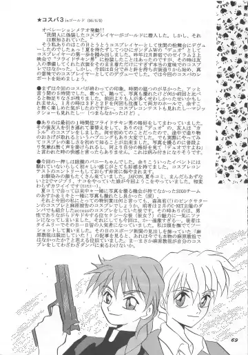 [Arino Hiroshi] MOUSOU THEATER 5 Fhentai.net - Page 69